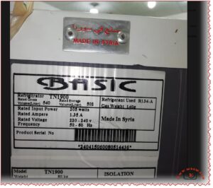 BASIC TN1900 Refrigerator Compressor mbsmpro