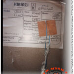 Compressor, Kiriazi Refrigerator, KM 33, L 310, 1/4 hp mbsmpro