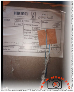 Compressor, Kiriazi Refrigerator, KM 33, L 310, 1/5 hp