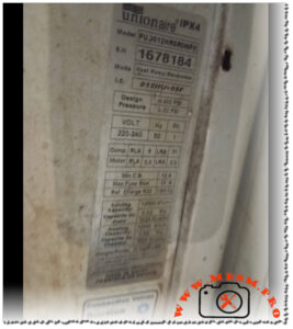 Unionaire PUJ012HR5R0WPK 12000 BTU Heat Pump R22 Technical Specifications and Compressor Replacement Guide