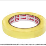 mbsmpro-picture-scotch-peinture-petit-modele-1 mbsmpro